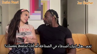 Arab, Casting, Milf, Reality, Sex