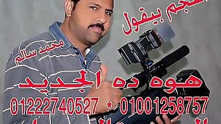 Arab, Big cock, Cock, Hidden cams, Hottie, Strip, Striptease, Webcam