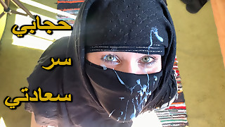 Arab, Hijab, Amateur, Anal, Big ass, Blonde, Cum, Cumshot, Fucking, Hardcore
